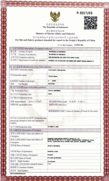 1540003092762366.png 金槍魚1.png