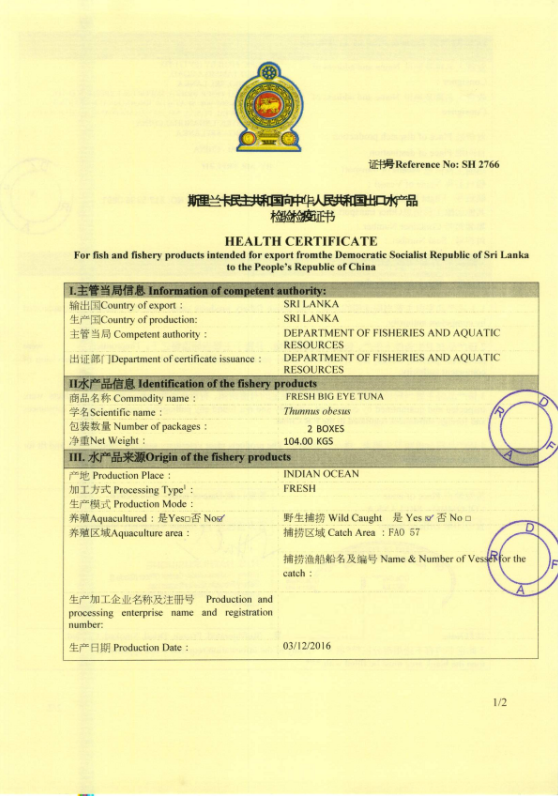 1540003201570939.png 金槍魚3.png