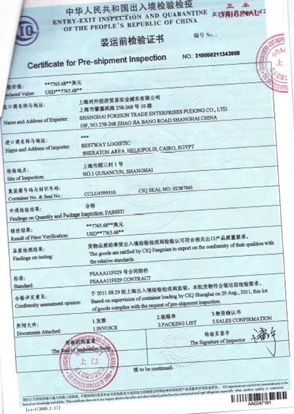 1545459294909397.jpg 微信圖片_20181222140950.jpg