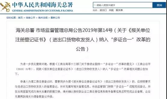 1547455529987239.jpg 微信圖片_20190114164537.jpg