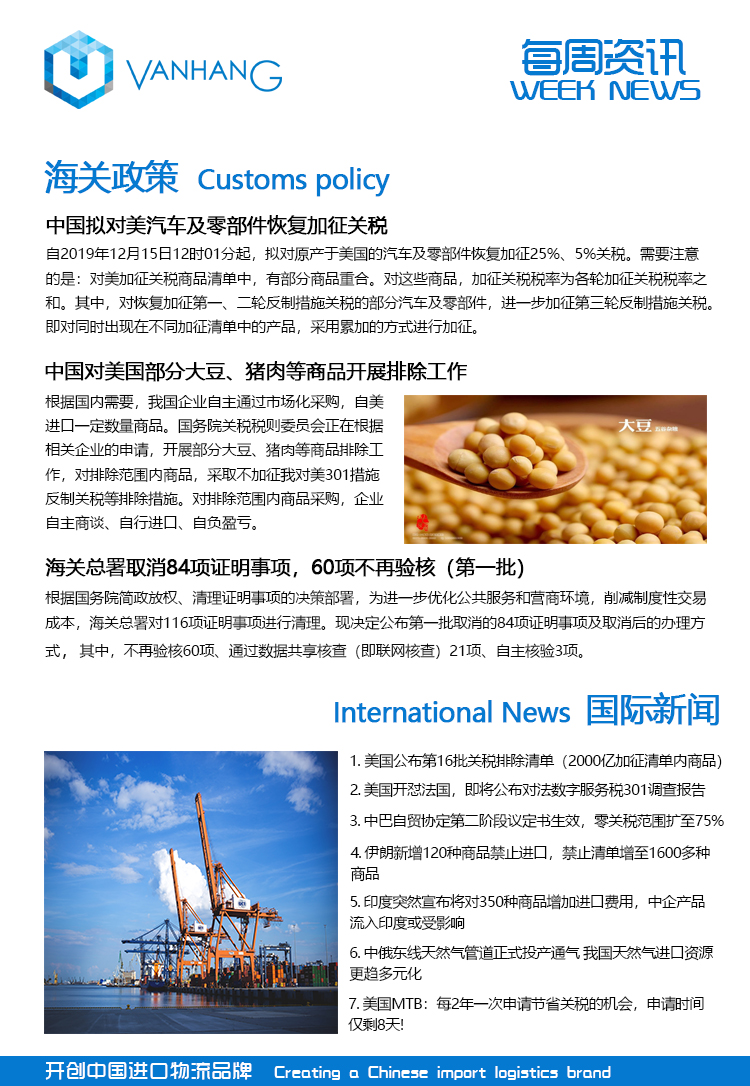 1575870718462689.jpg 萬享(1).jpg