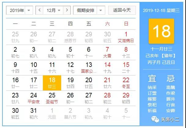 1576719646977803.jpg 微信圖片_20191219094427_副本.jpg