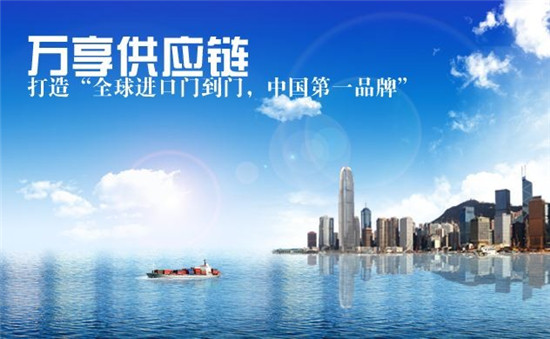 1578878928102159.jpg 進(jìn)口報關(guān)代理