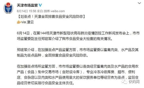 1592359062612579.jpg 凍肉進口報關