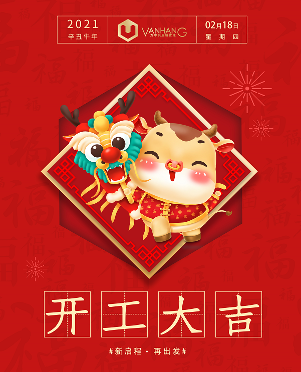 1613643792858759.png 微信圖片_20210218182221.png