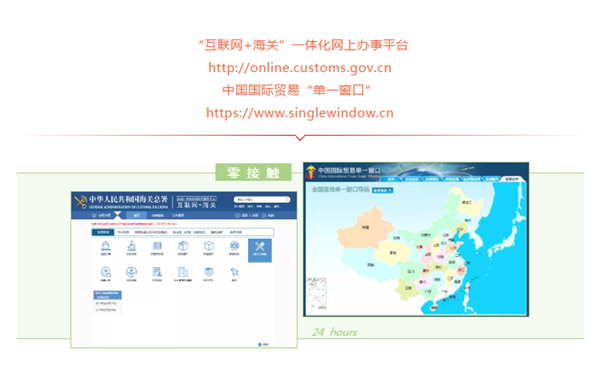 1614941911107370.png 進(jìn)口食品報(bào)關(guān)