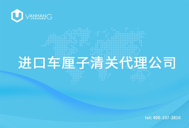 1615802855575094.jpg 進(jìn)口無花果干清關(guān)代理公司