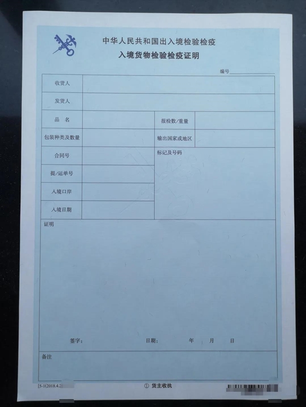 進口肉類報關之前先來看看食品安全科普帖 進口肉類報關之前先了解食品安全科普帖