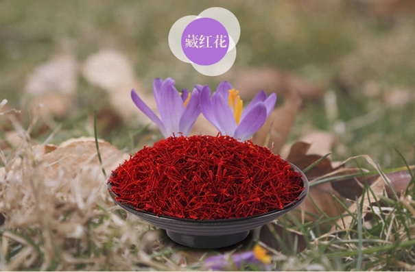 西紅花進口報關門到門代理服務流程 西紅花進口報關_副本.jpg