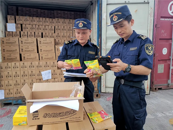 1651226019644650.png 廣州市清關公司 (2)_副本.png