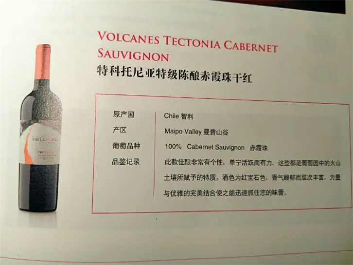 1652089689459188.png 智利紅葡萄酒進(jìn)口清關(guān).png