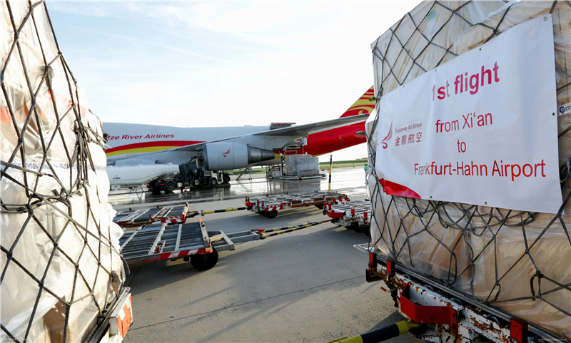 1652781124701809.png 西安機場報關行.png