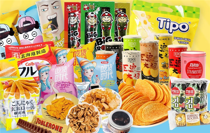 1658227285610441.jpg 零食進(jìn)口清關(guān)代理.jpg