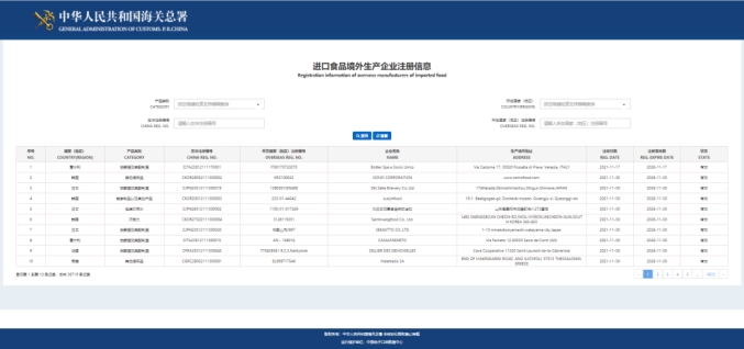 1658393895143968.jpg 奶酪進口報關(guān)公司.jpg