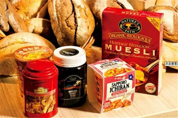 1660037194890552.png 日本食品進(jìn)口報關(guān)公司.png