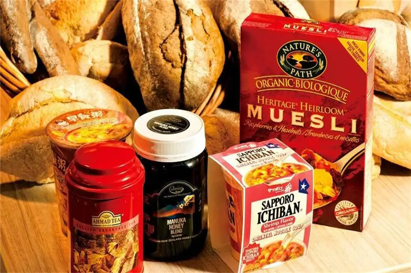 1660560121840338.png 食品進口報關(guān)稅率關(guān)稅.png