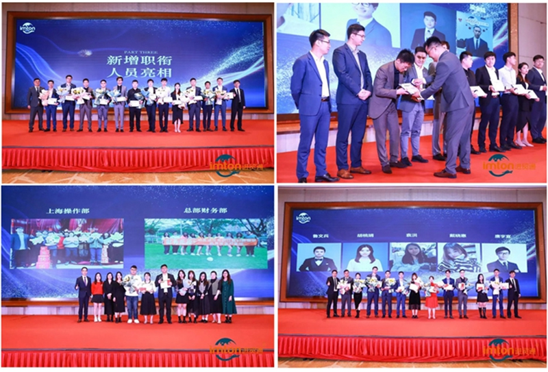 1677117685850130.png 萬享進(jìn)貿(mào)通.png