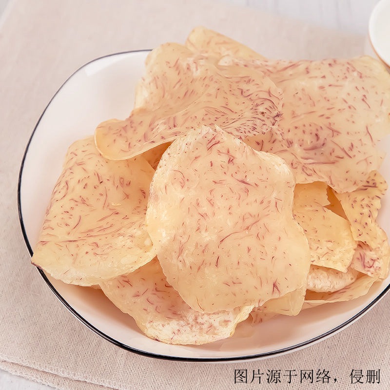 進口越南干芋頭報關資料 進口越南干芋頭報關資料