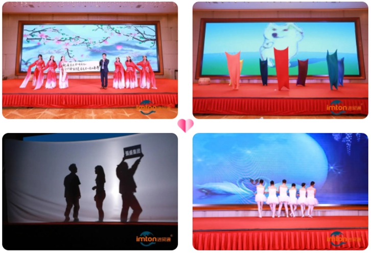 進貿通年會回顧“登高望遠”看見不一樣的世界 進貿通年會回顧“登高望遠”看見不一樣的世界